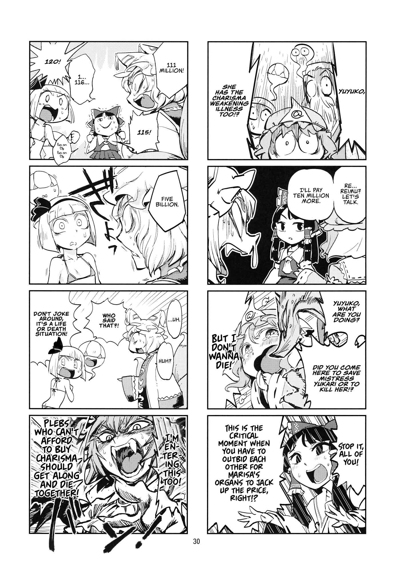 Page 29 Chapter Unknown_f4a2 Touhou - Yukarin, Only 3 Days To Live (Doujinshi)