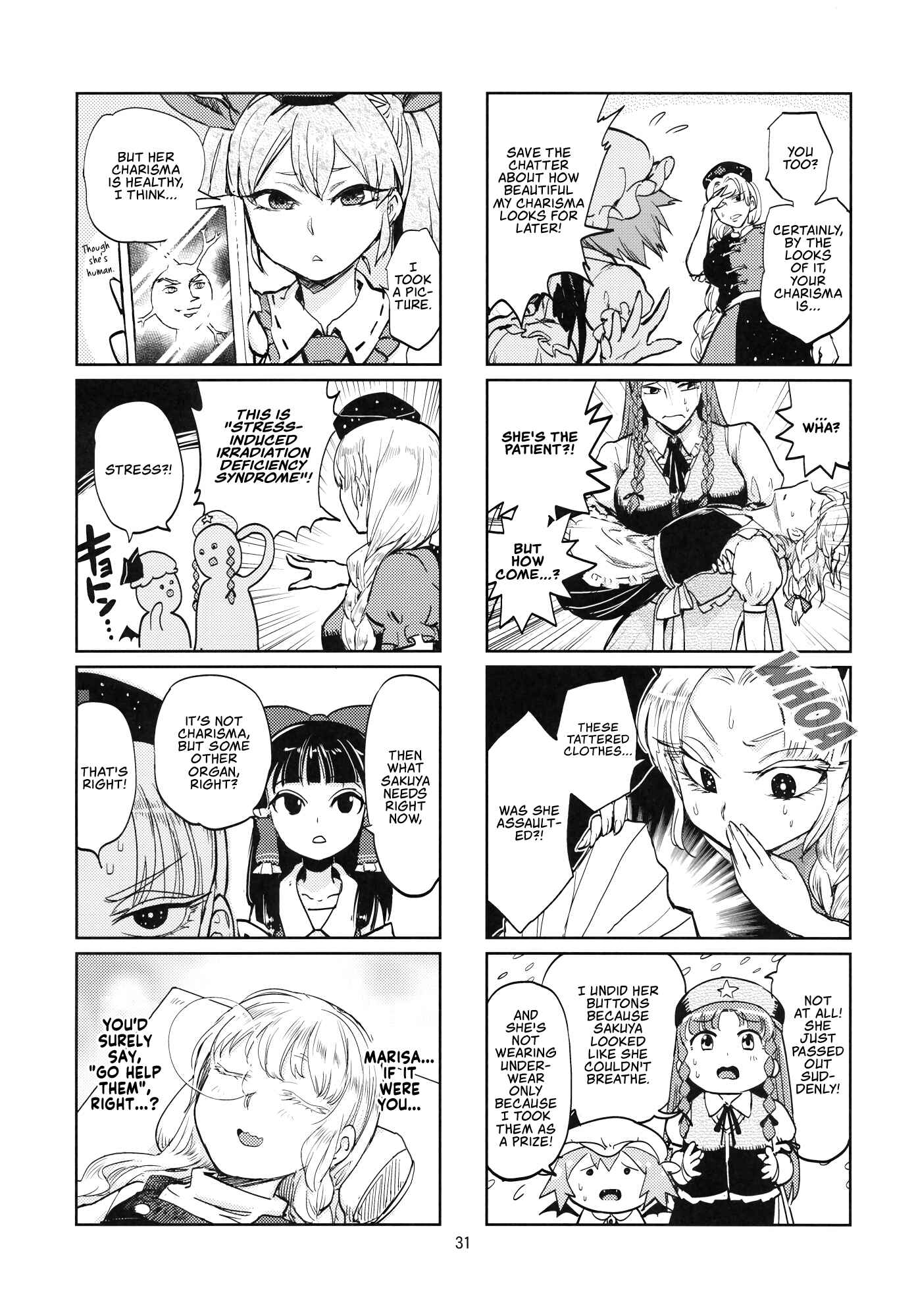 Page 30 Chapter Unknown_f4a2 Touhou - Yukarin, Only 3 Days To Live (Doujinshi)