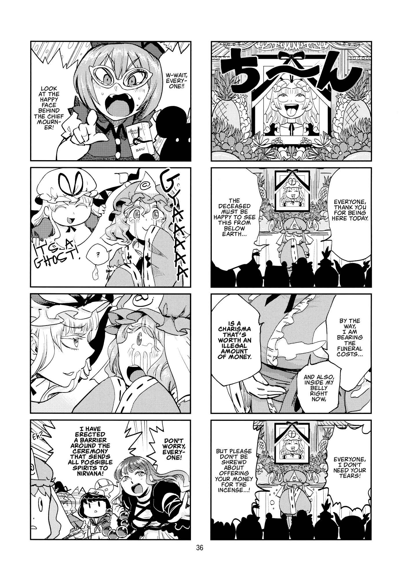 Page 35 Chapter Unknown_f4a2 Touhou - Yukarin, Only 3 Days To Live (Doujinshi)