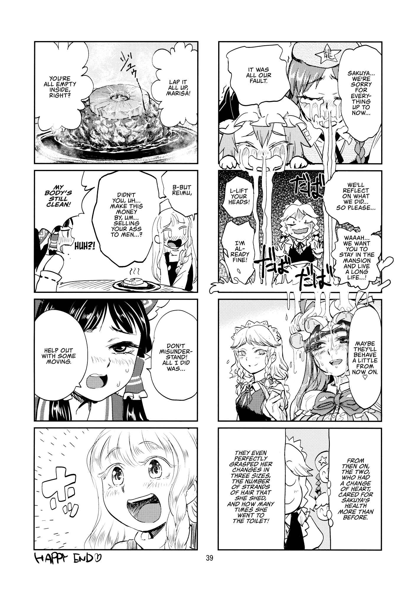 Page 38 Chapter Unknown_f4a2 Touhou - Yukarin, Only 3 Days To Live (Doujinshi)