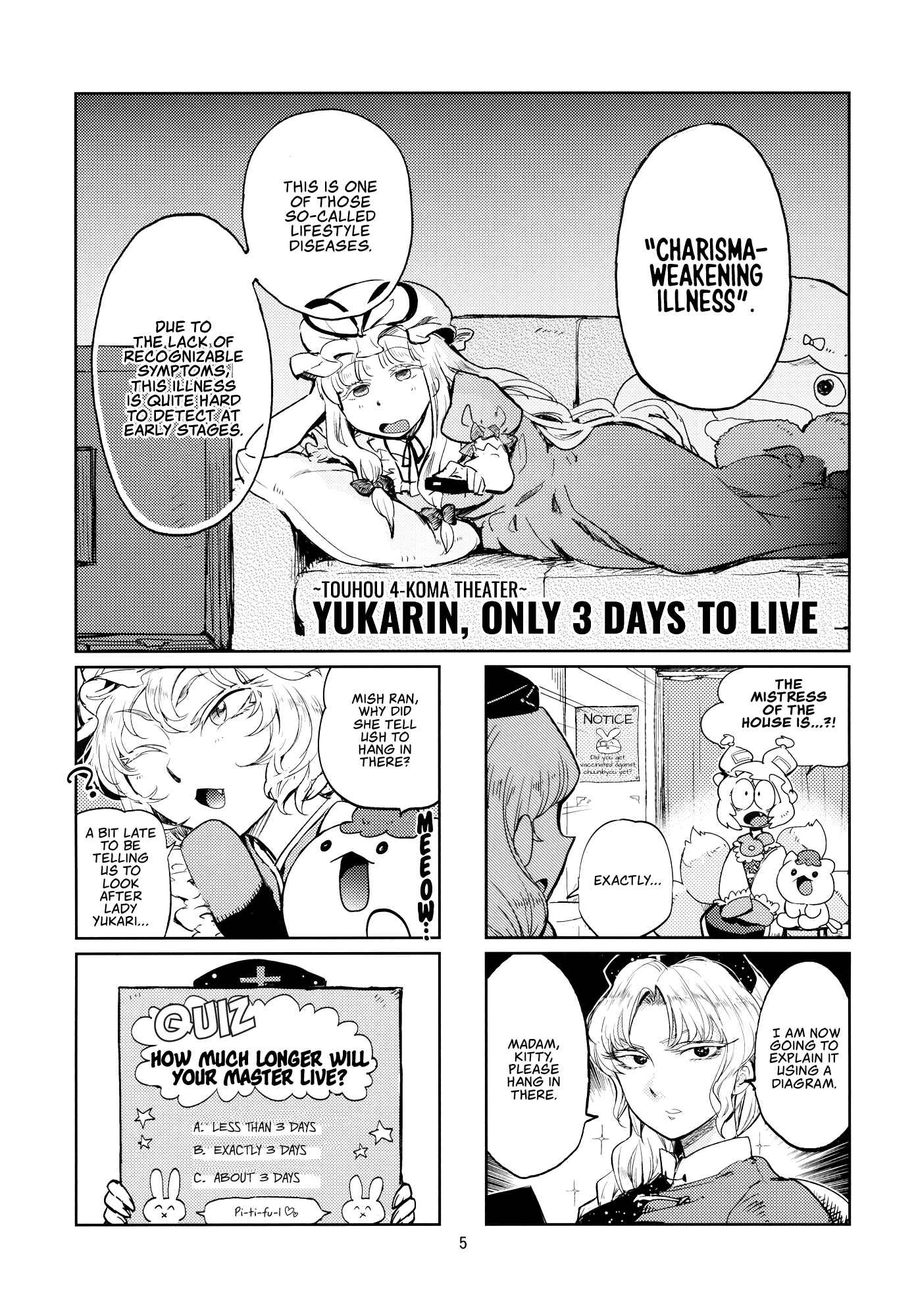 Page 4 Chapter Unknown_f4a2 Touhou - Yukarin, Only 3 Days To Live (Doujinshi)