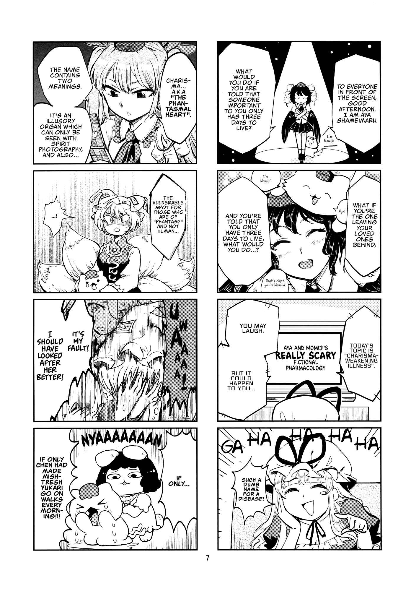 Page 6 Chapter Unknown_f4a2 Touhou - Yukarin, Only 3 Days To Live (Doujinshi)