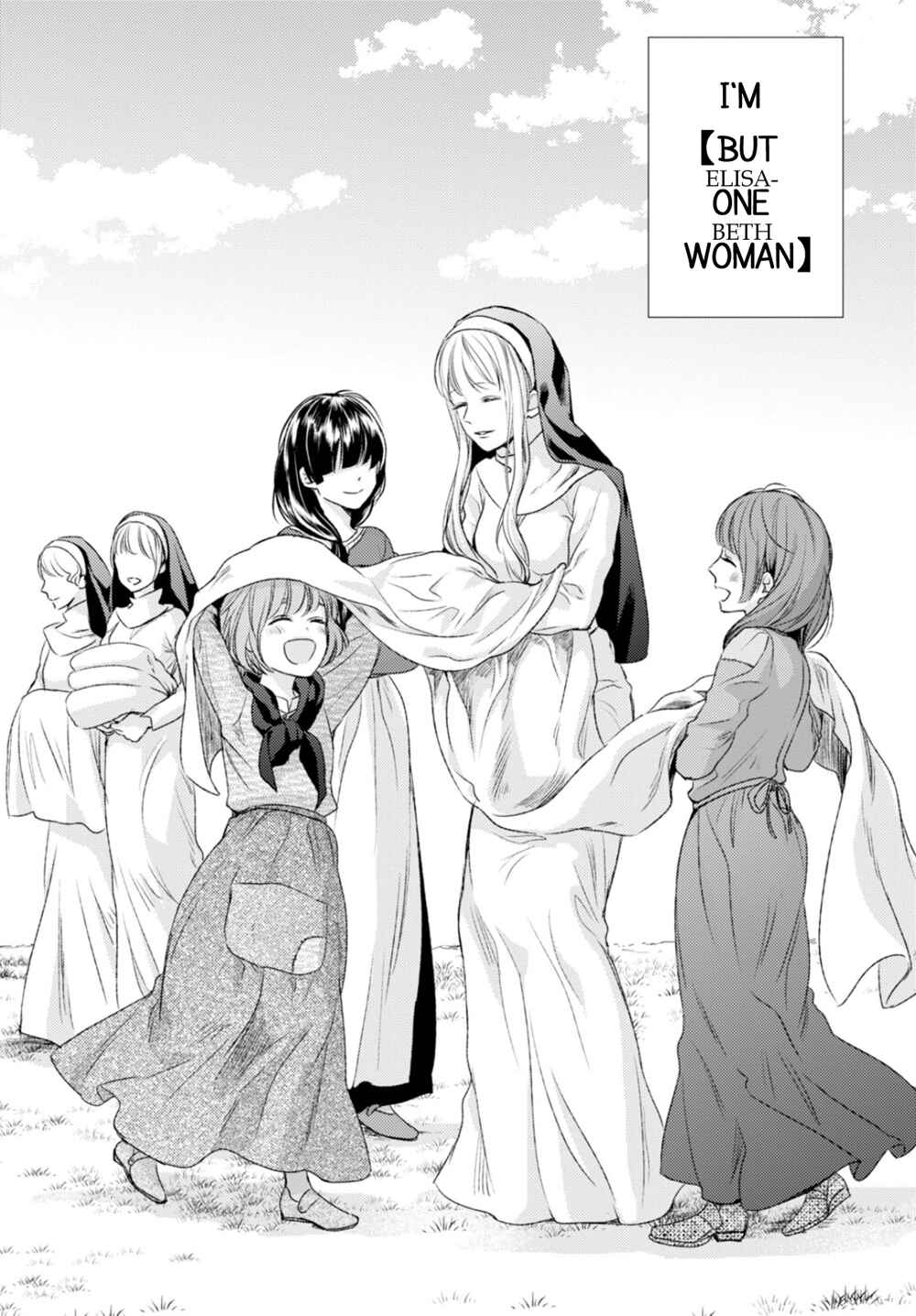 Page 20 Chapter 13 Nein ～9th Story～