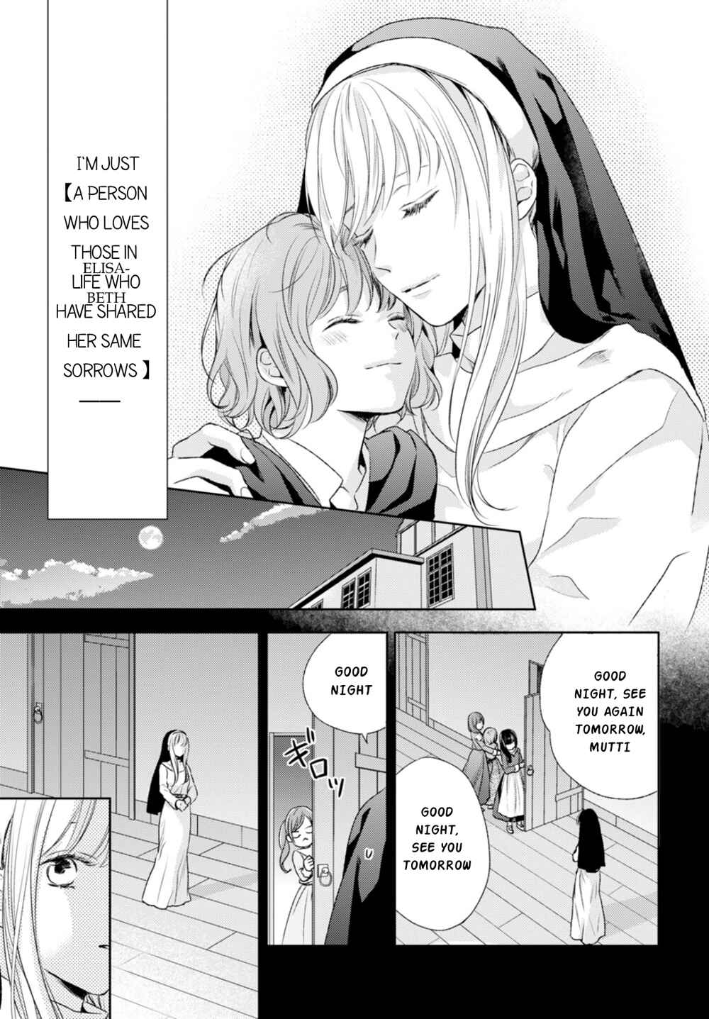 Page 21 Chapter 13 Nein ～9th Story～