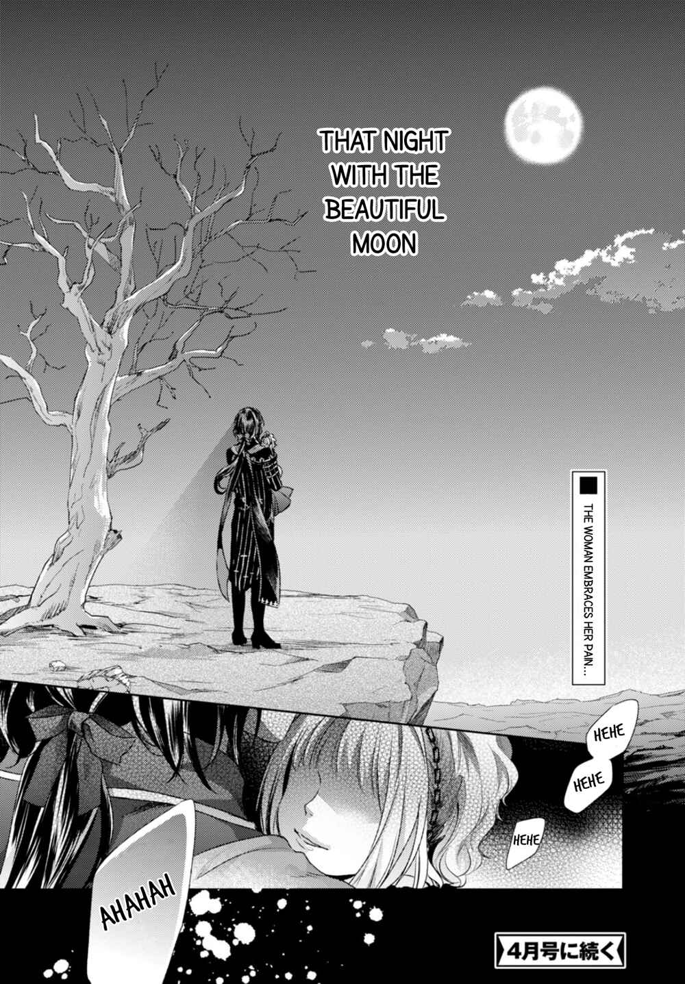 Page 24 Chapter 13 Nein ～9th Story～