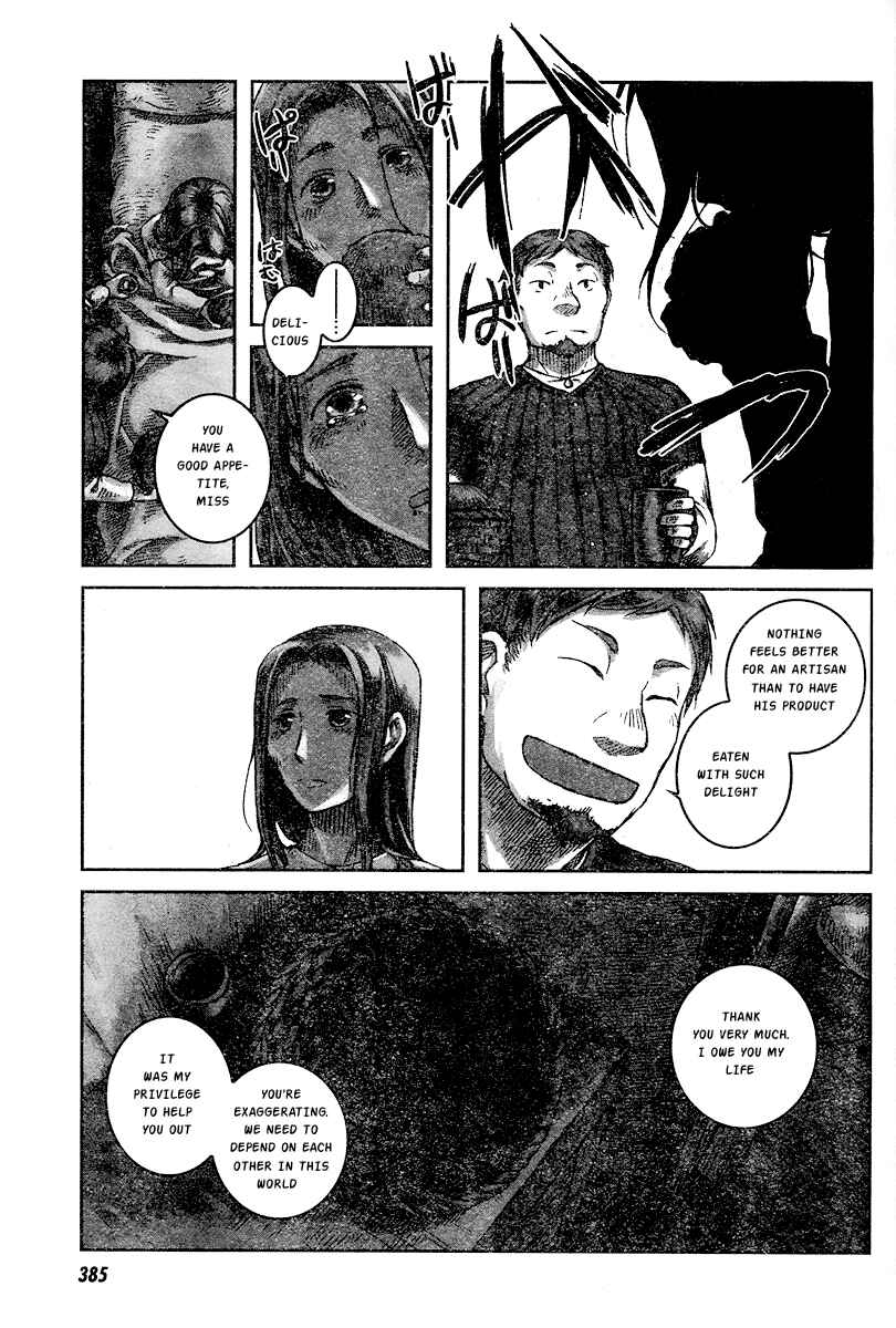 Page 15 Chapter 2 Nein ～9th Story～