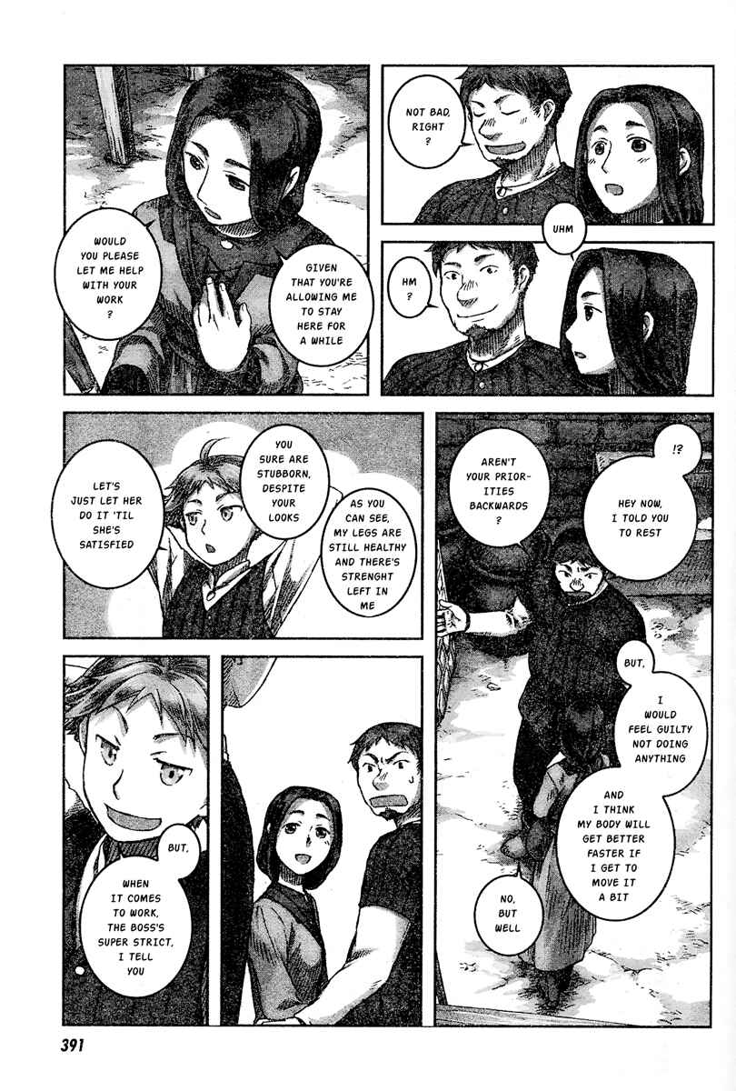 Page 21 Chapter 2 Nein ～9th Story～