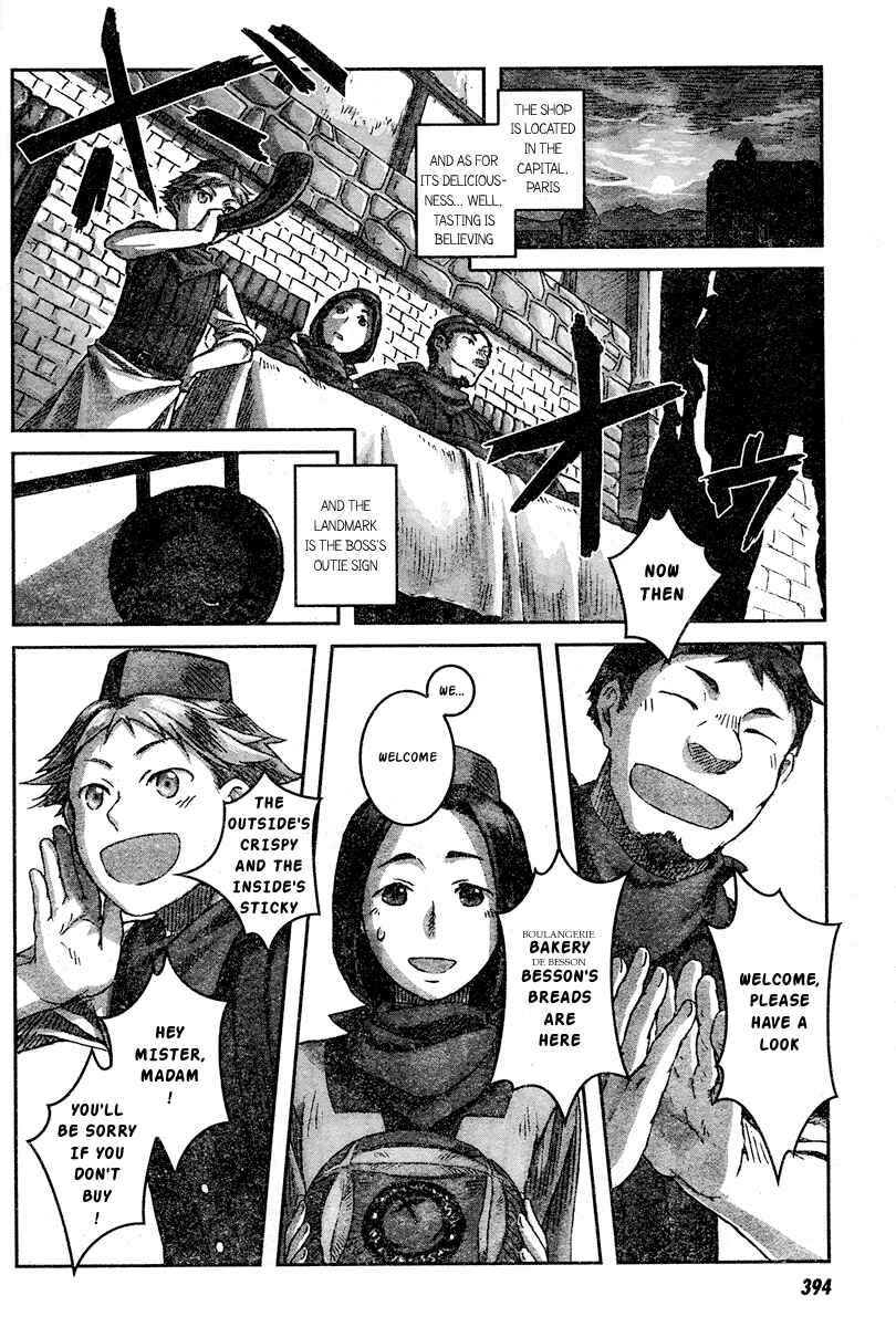 Page 24 Chapter 2 Nein ～9th Story～