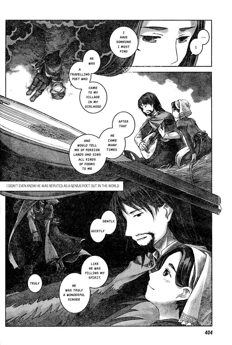 Page 33 Chapter 2 Nein ～9th Story～