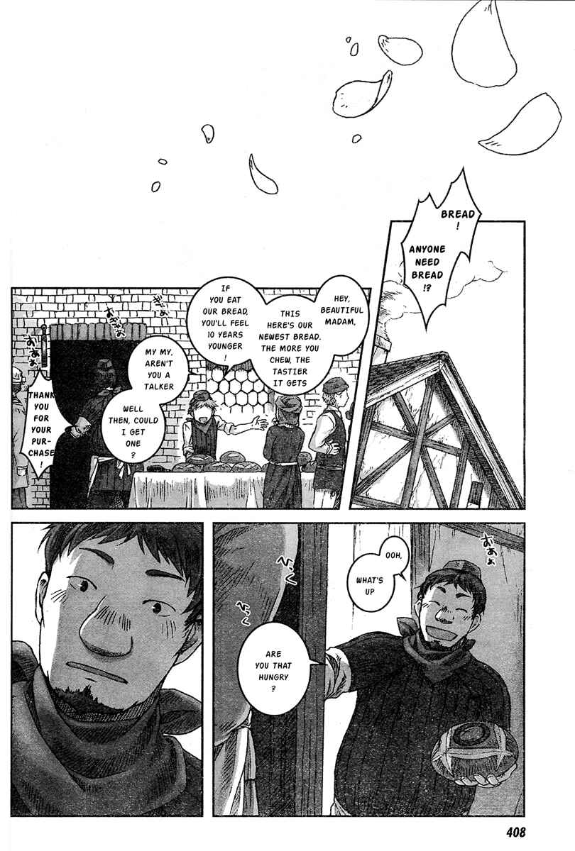 Page 37 Chapter 2 Nein ～9th Story～
