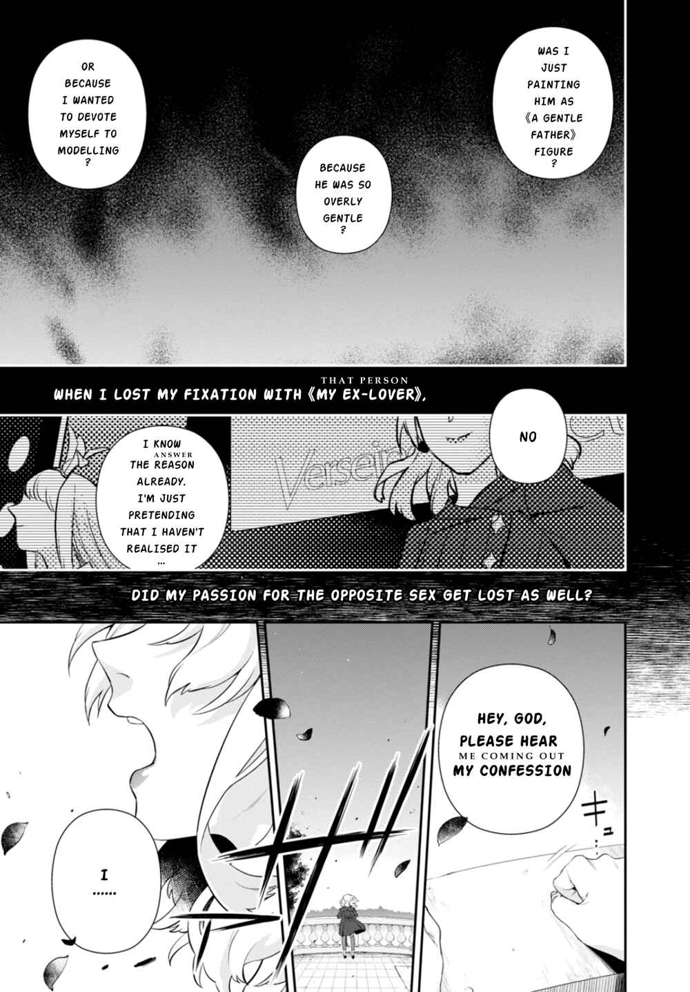 Page 21 Chapter 5 Nein ～9th Story～