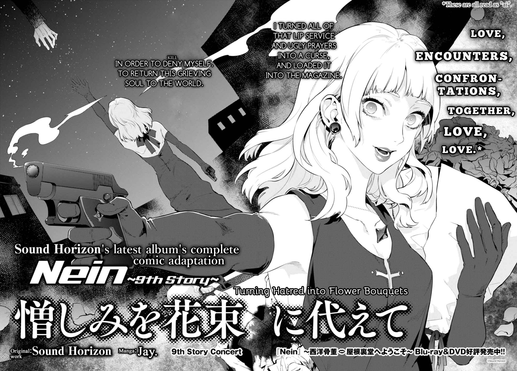Page 3 Chapter 5 Nein ～9th Story～