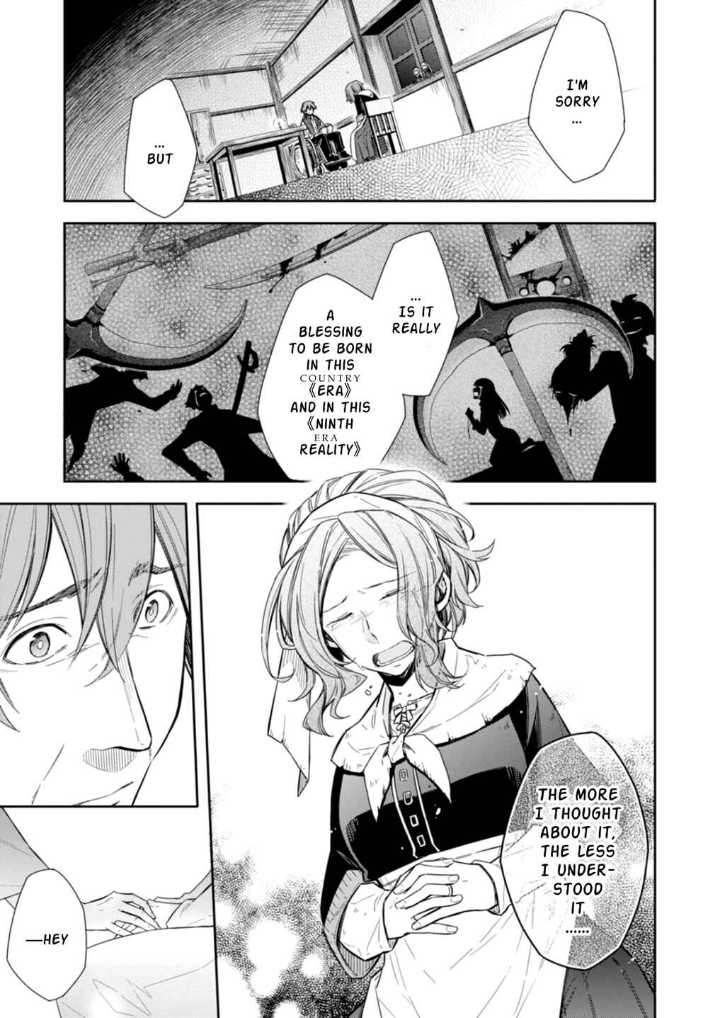 Page 21 Chapter 9 Nein ～9th Story～