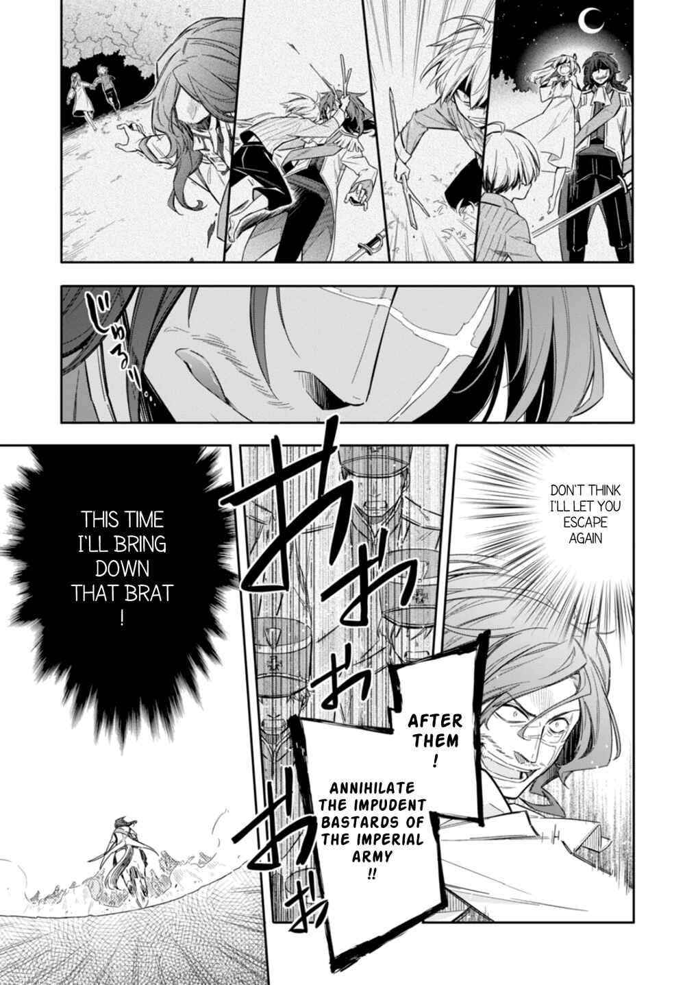 Page 7 Chapter 9 Nein ～9th Story～