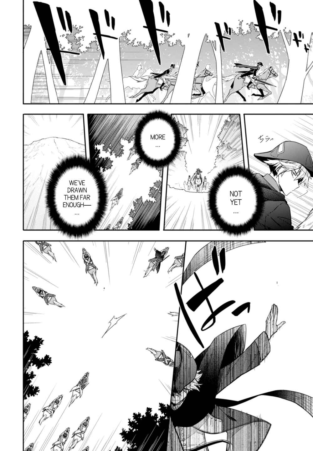 Page 8 Chapter 9 Nein ～9th Story～
