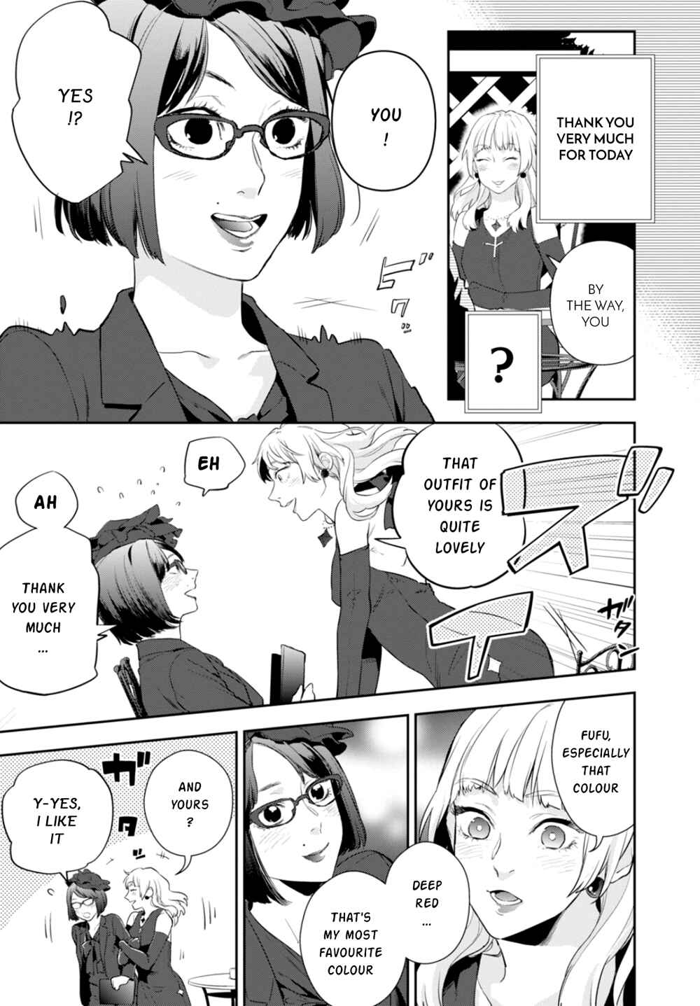 Page 21 Chapter 6 Nein ～9th Story～