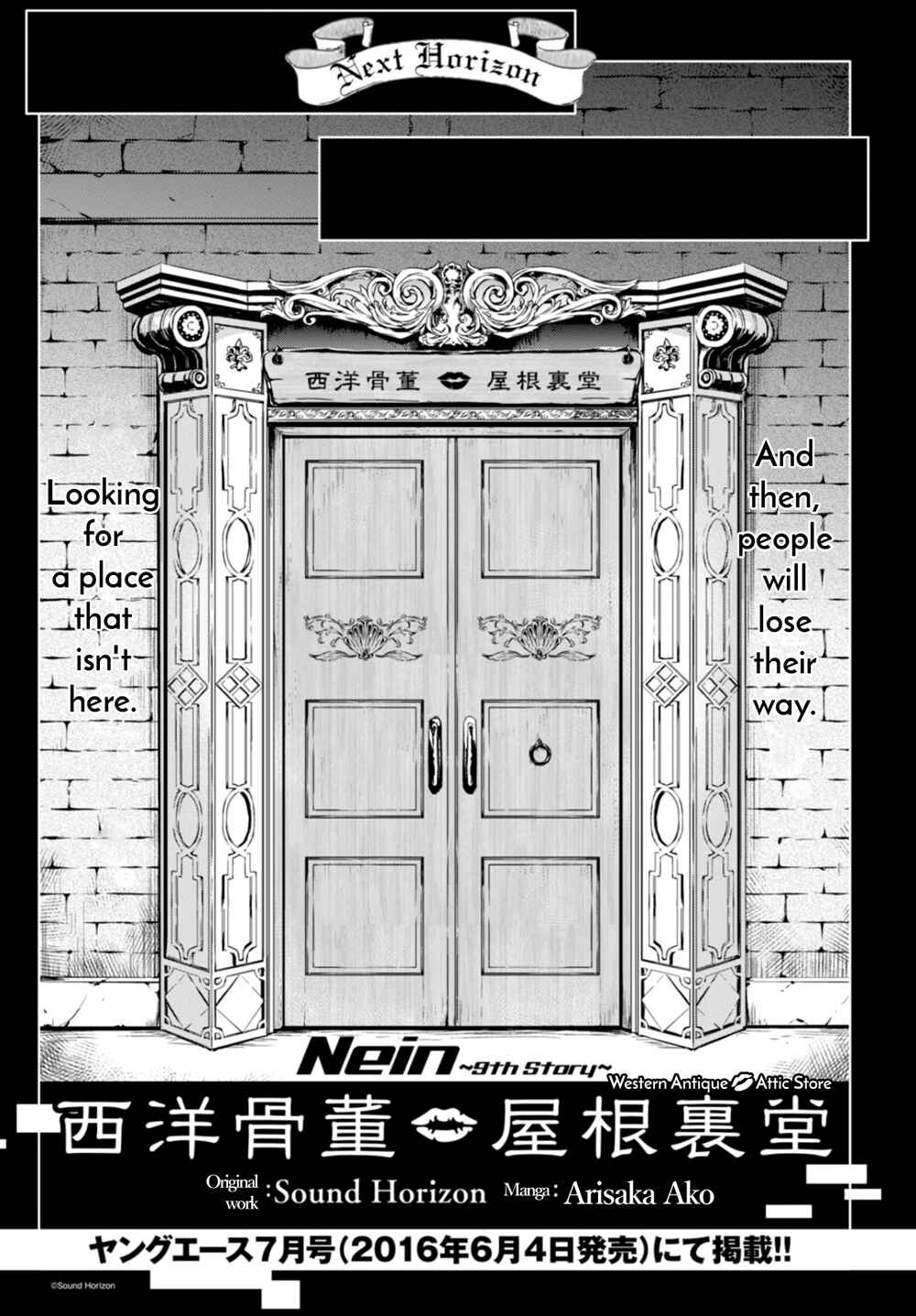 Page 23 Chapter 6 Nein ～9th Story～