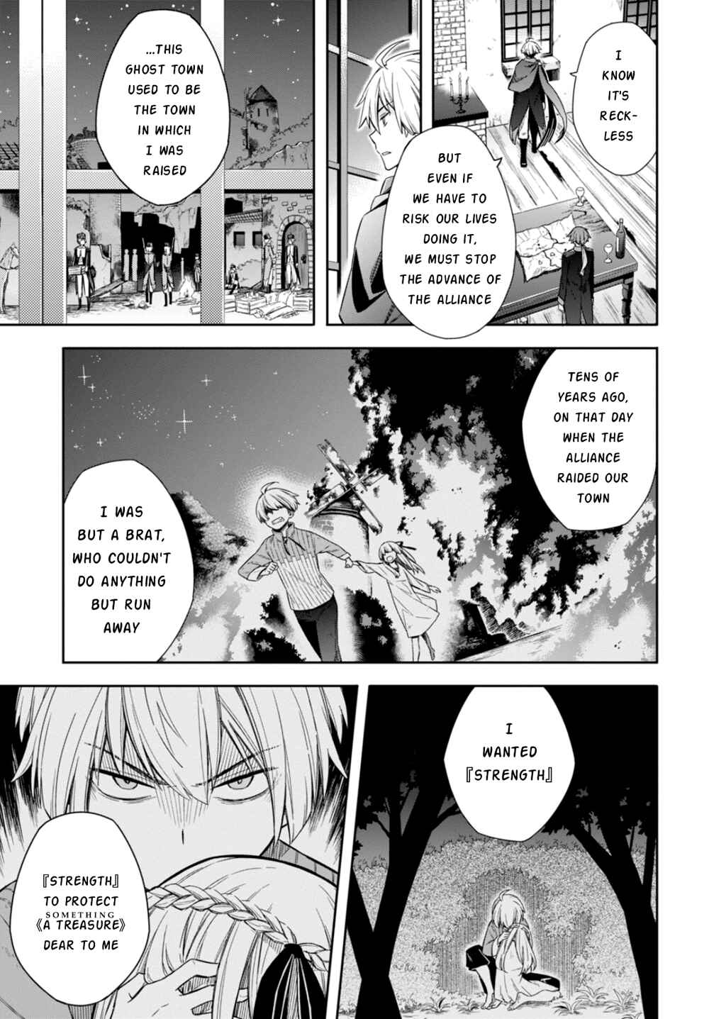 Page 21 Chapter 8 Nein ～9th Story～