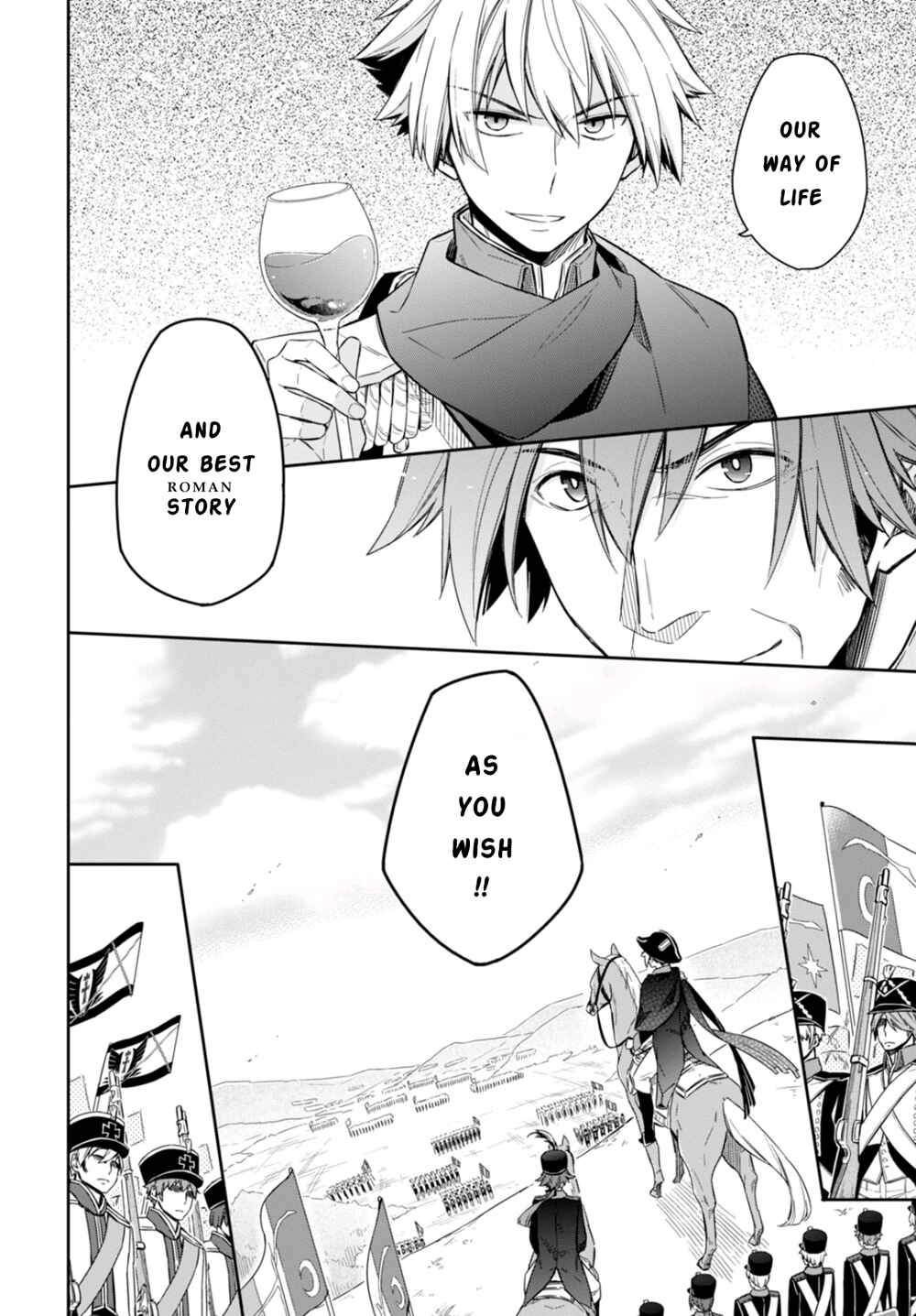 Page 24 Chapter 8 Nein ～9th Story～