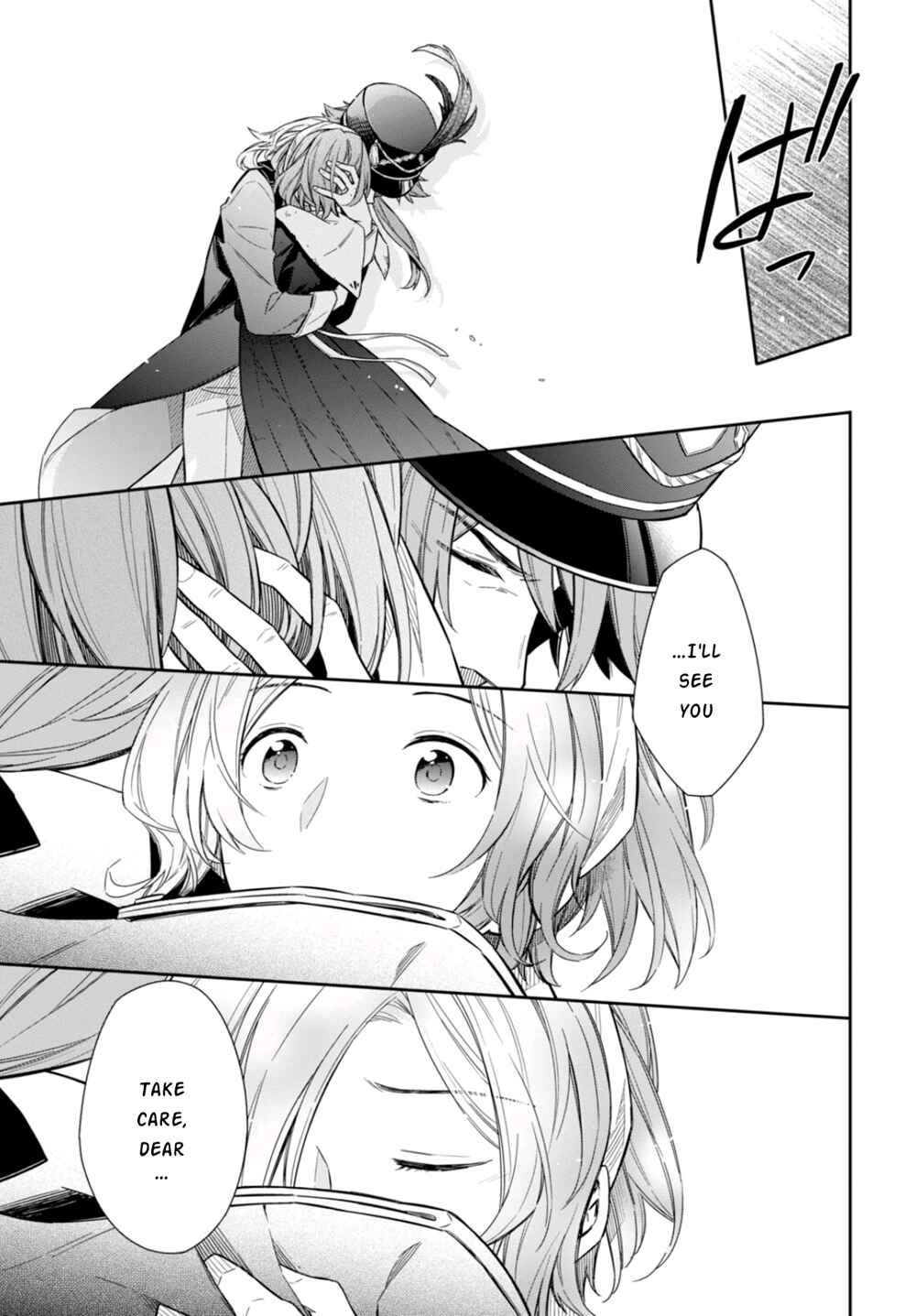 Page 7 Chapter 8 Nein ～9th Story～