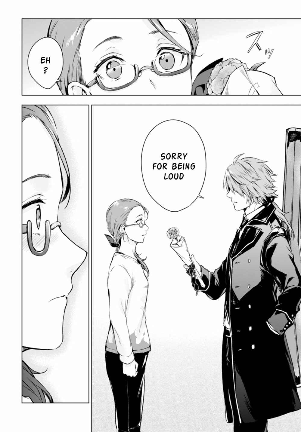 Page 21 Chapter 14 Nein ～9th Story～