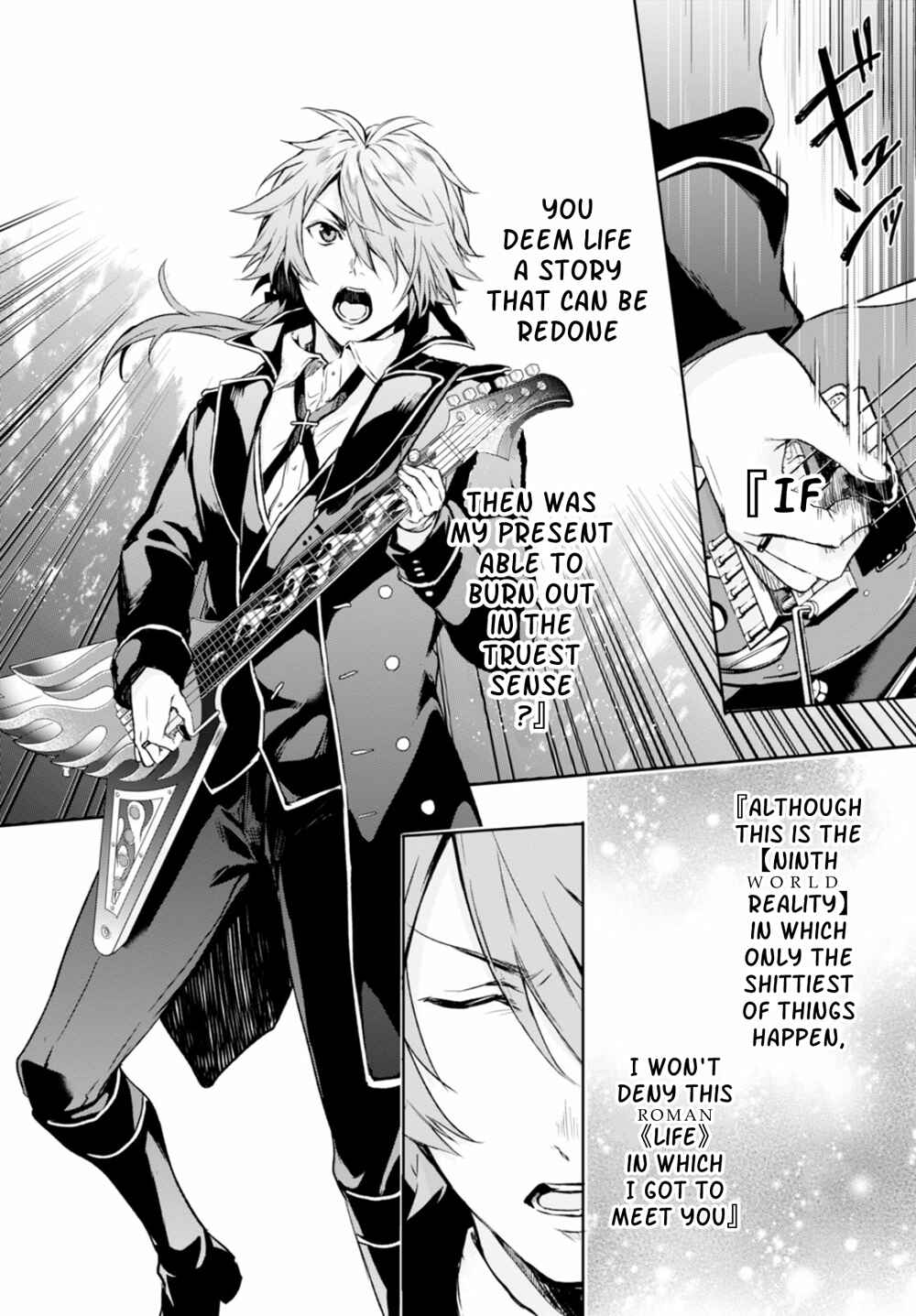 Page 9 Chapter 14 Nein ～9th Story～
