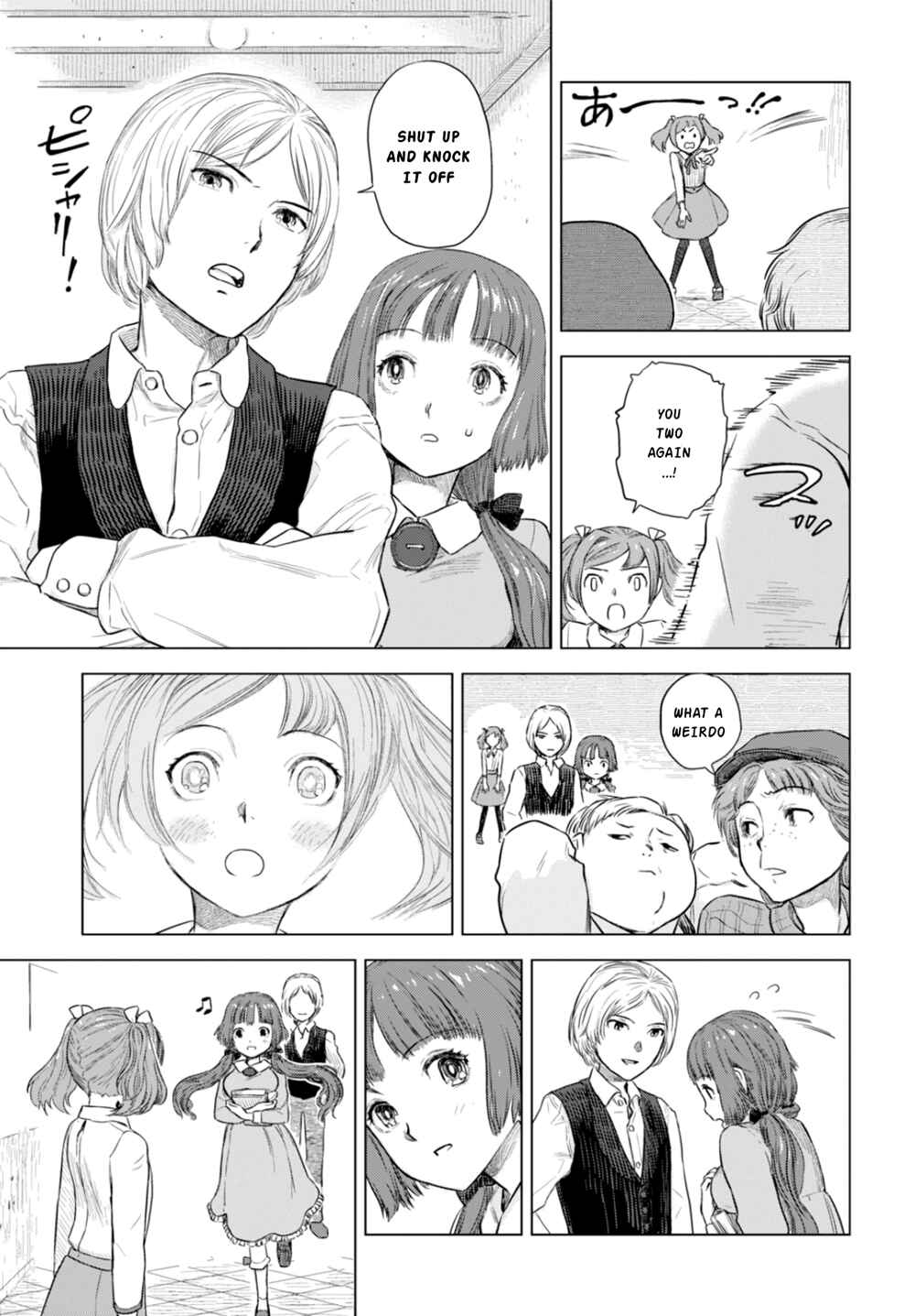 Page 13 Chapter 3 Nein ～9th Story～