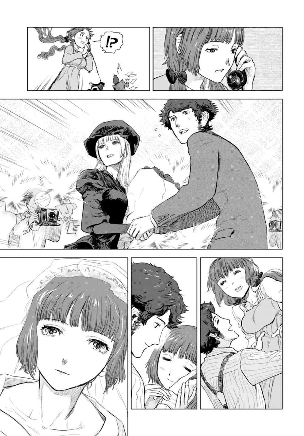 Page 27 Chapter 3 Nein ～9th Story～