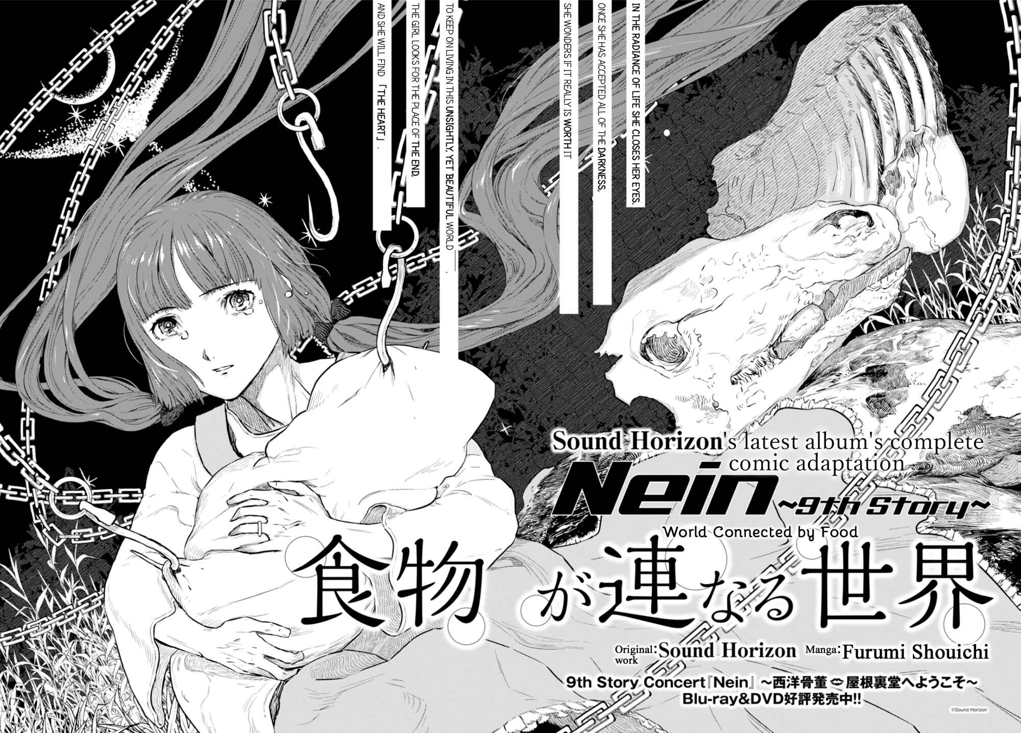 Page 3 Chapter 3 Nein ～9th Story～