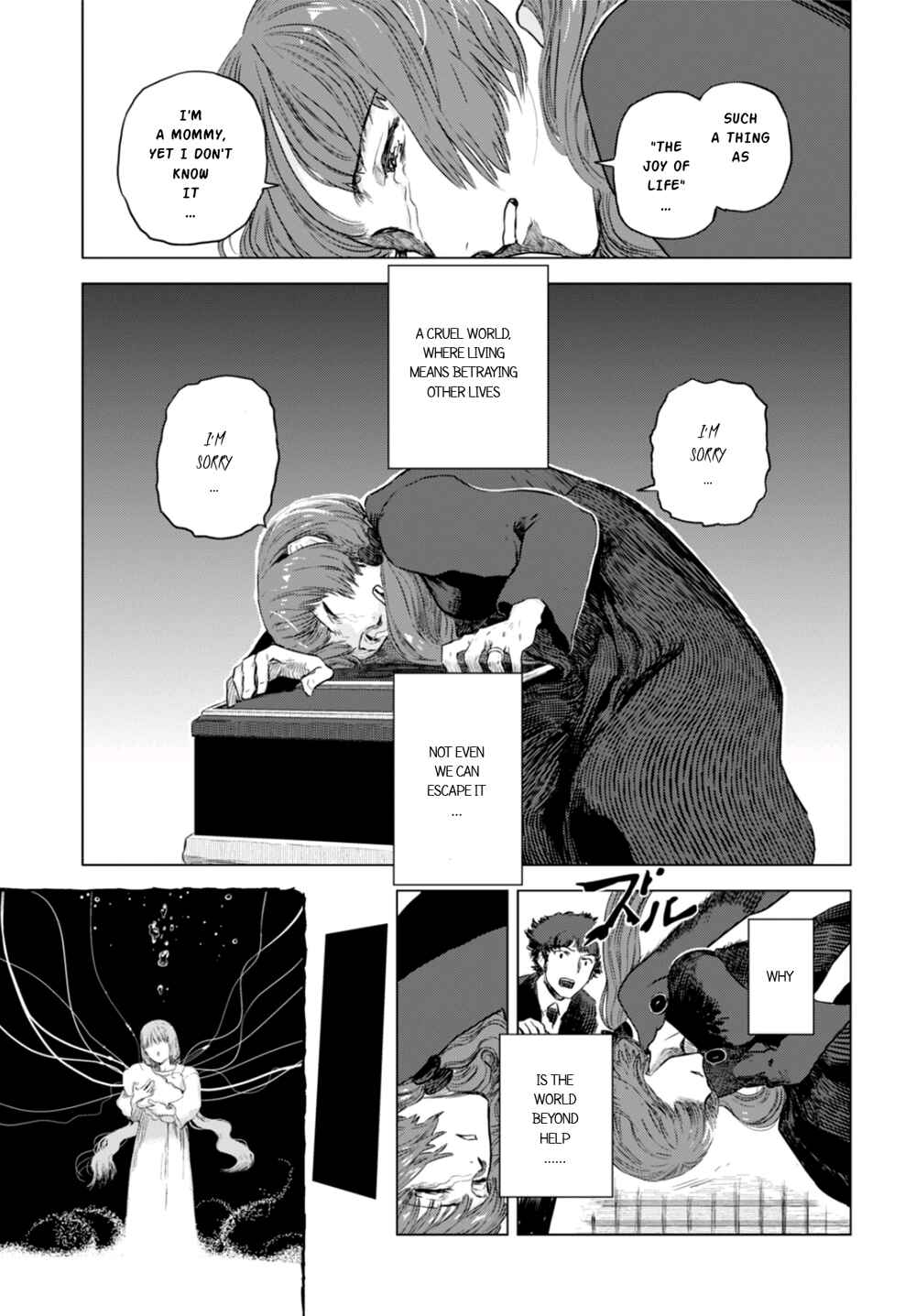 Page 33 Chapter 3 Nein ～9th Story～