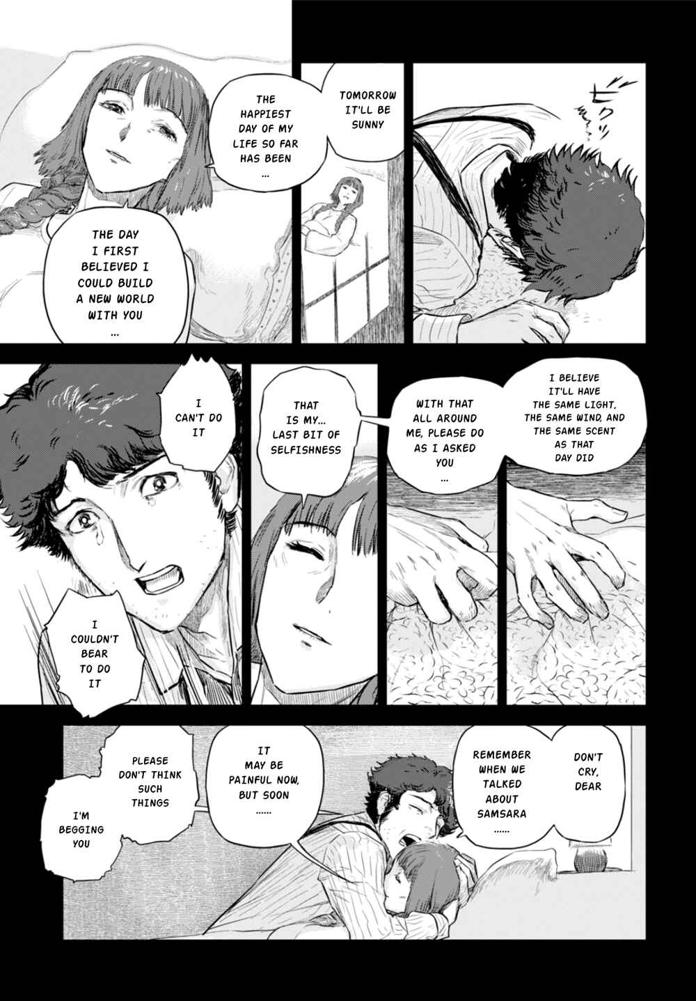Page 5 Chapter 3 Nein ～9th Story～
