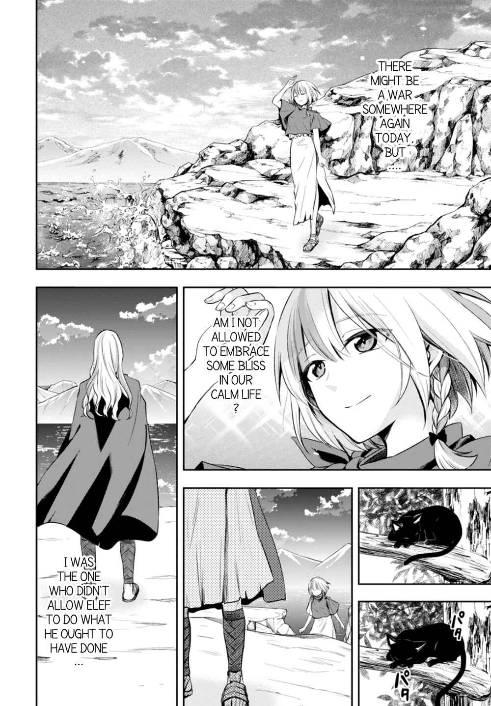 Page 14 Chapter 11 Nein ～9th Story～