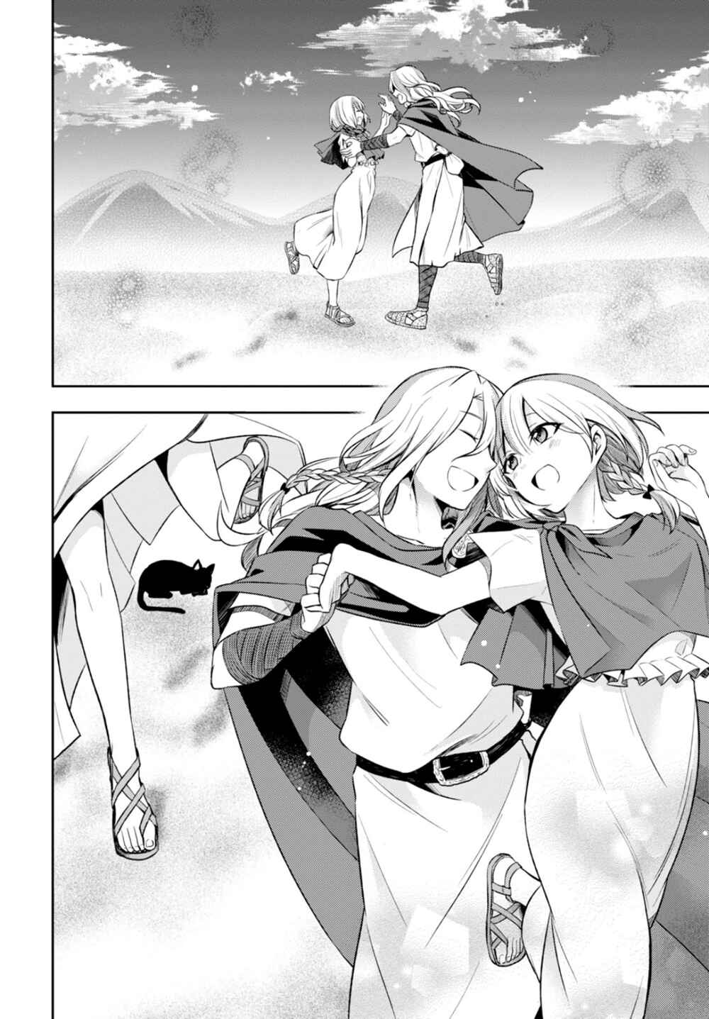 Page 16 Chapter 11 Nein ～9th Story～