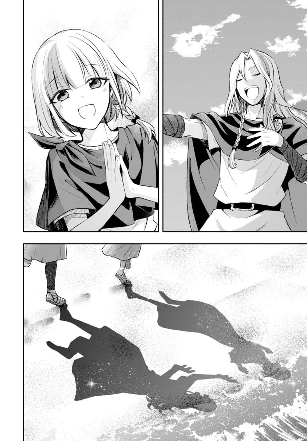 Page 18 Chapter 11 Nein ～9th Story～