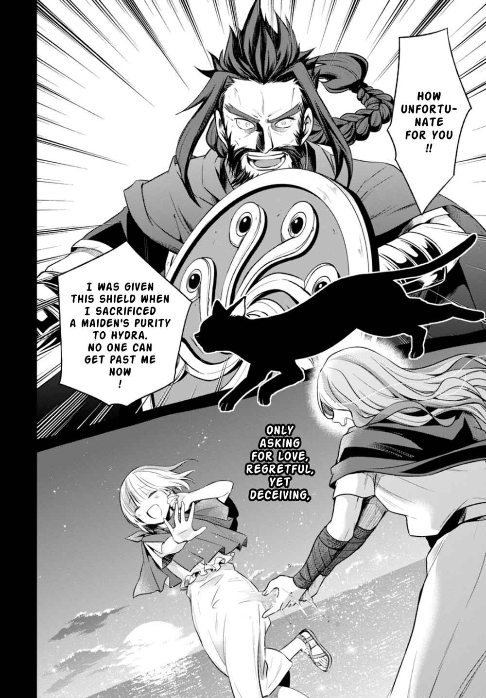 Page 23 Chapter 11 Nein ～9th Story～