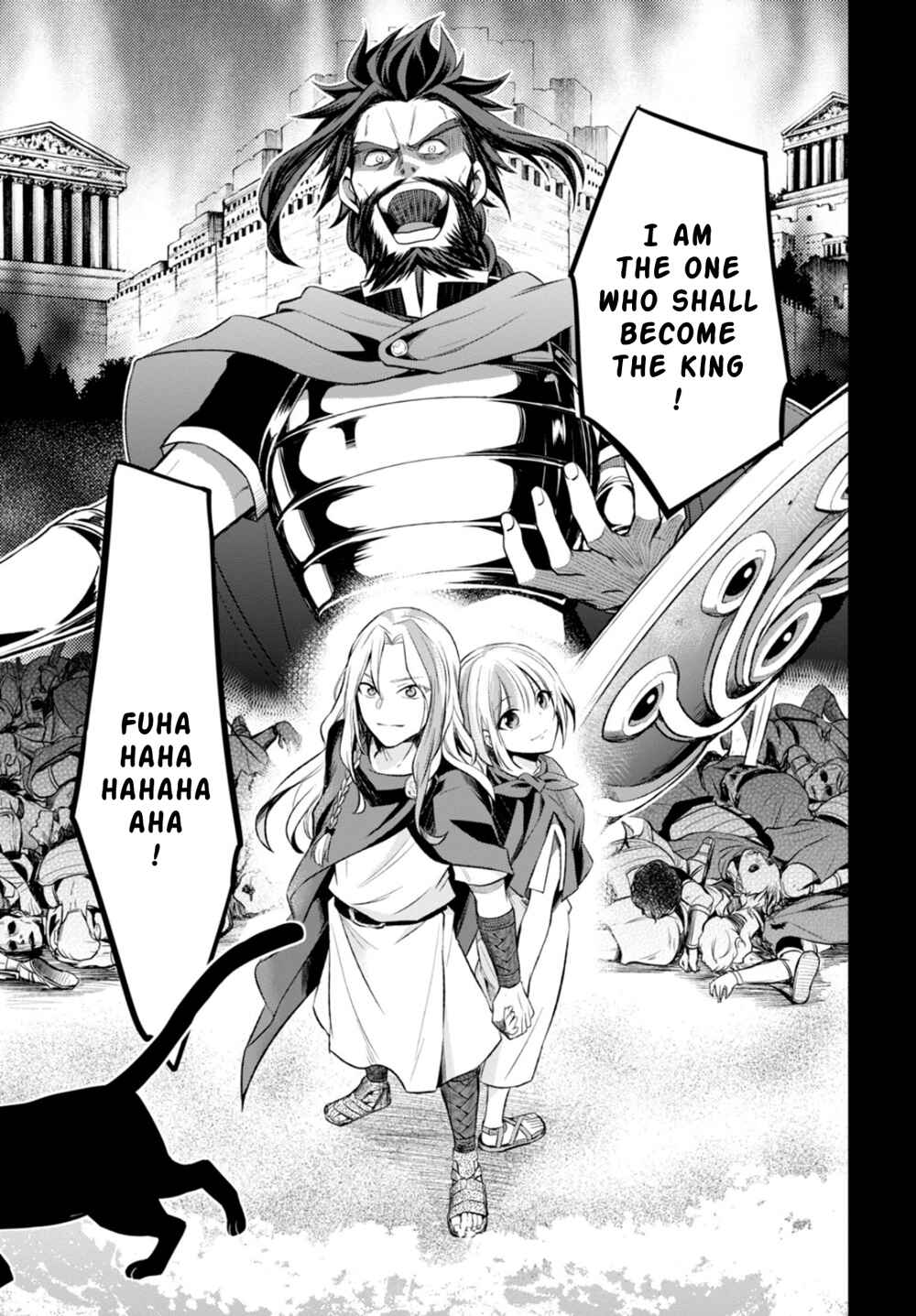Page 26 Chapter 11 Nein ～9th Story～