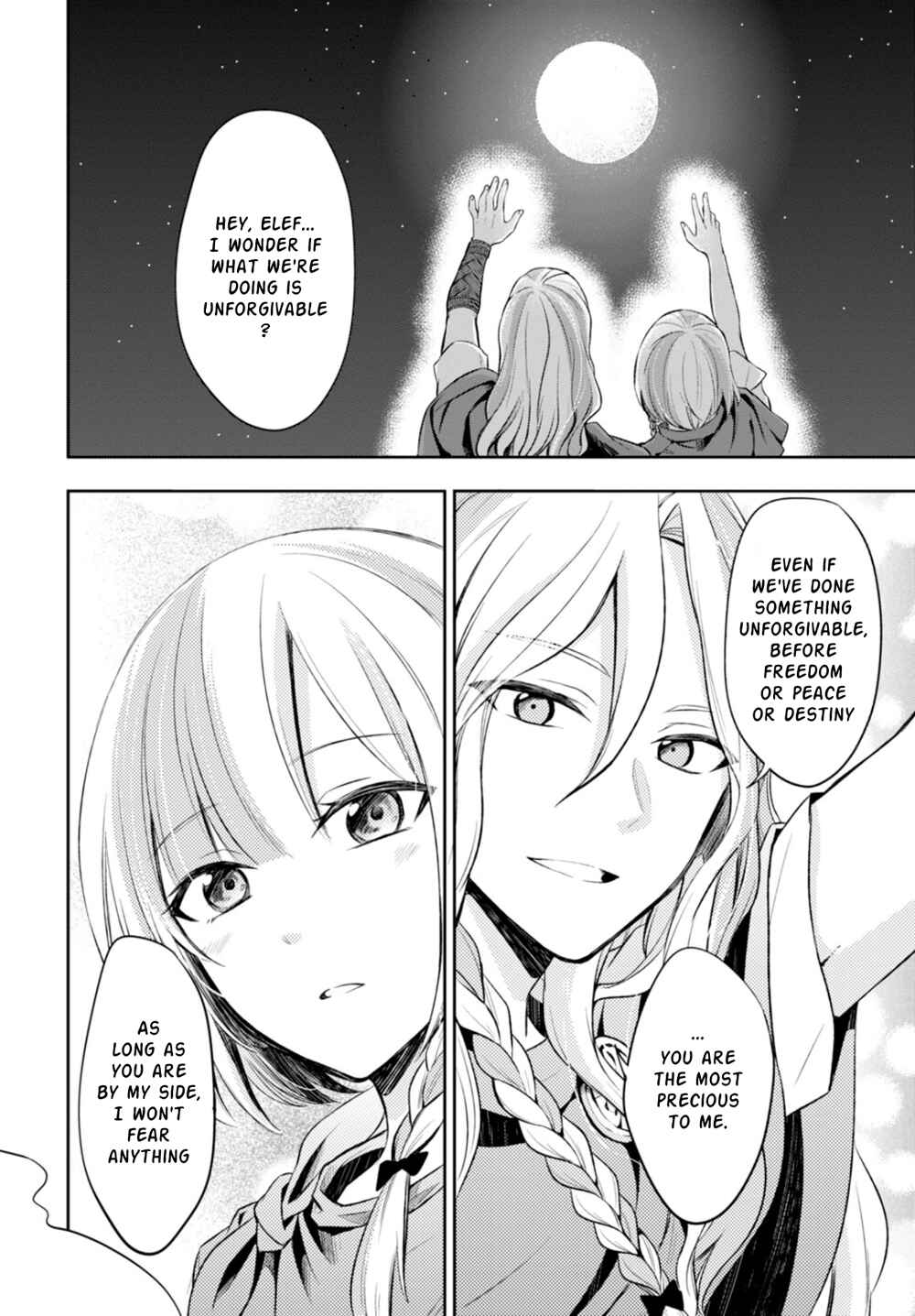 Page 27 Chapter 11 Nein ～9th Story～