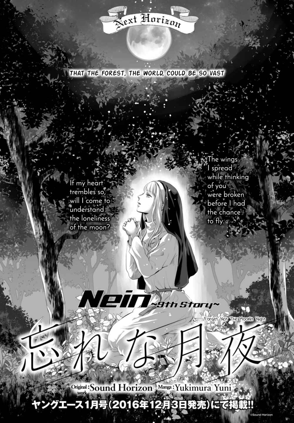 Page 30 Chapter 11 Nein ～9th Story～