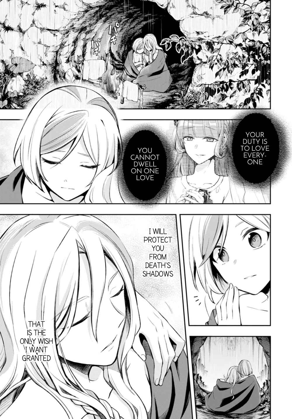 Page 5 Chapter 11 Nein ～9th Story～