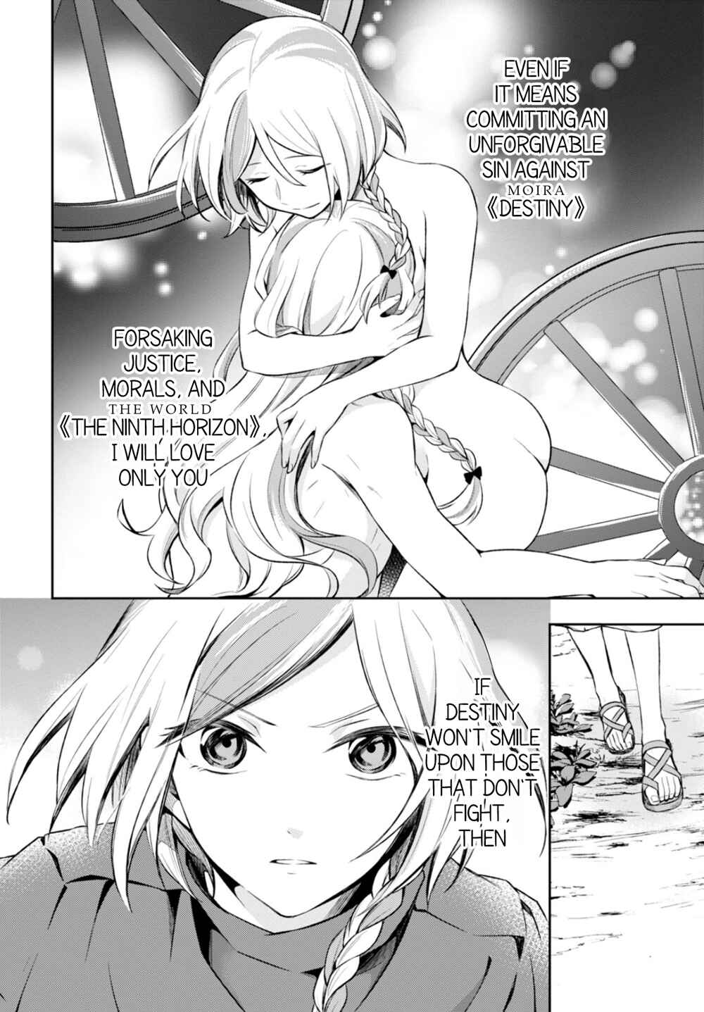 Page 6 Chapter 11 Nein ～9th Story～