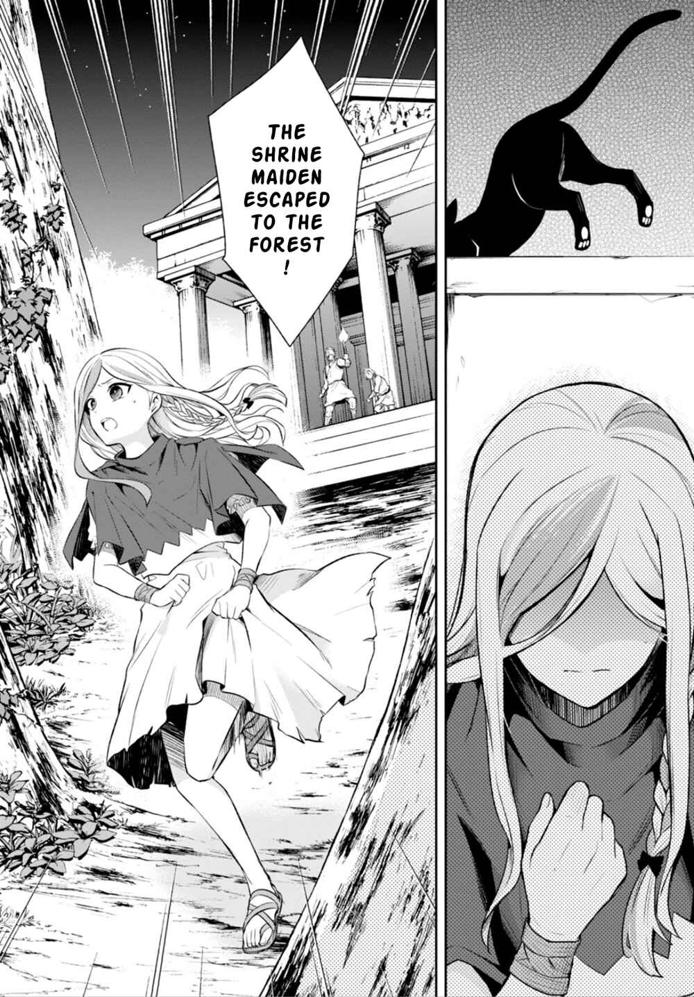 Page 14 Chapter 10 Nein ～9th Story～