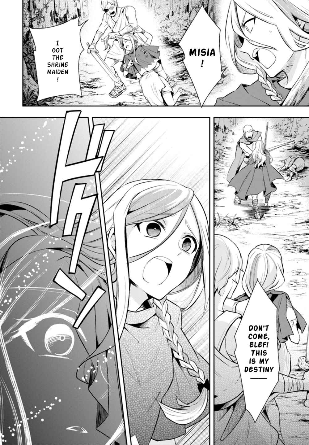 Page 22 Chapter 10 Nein ～9th Story～