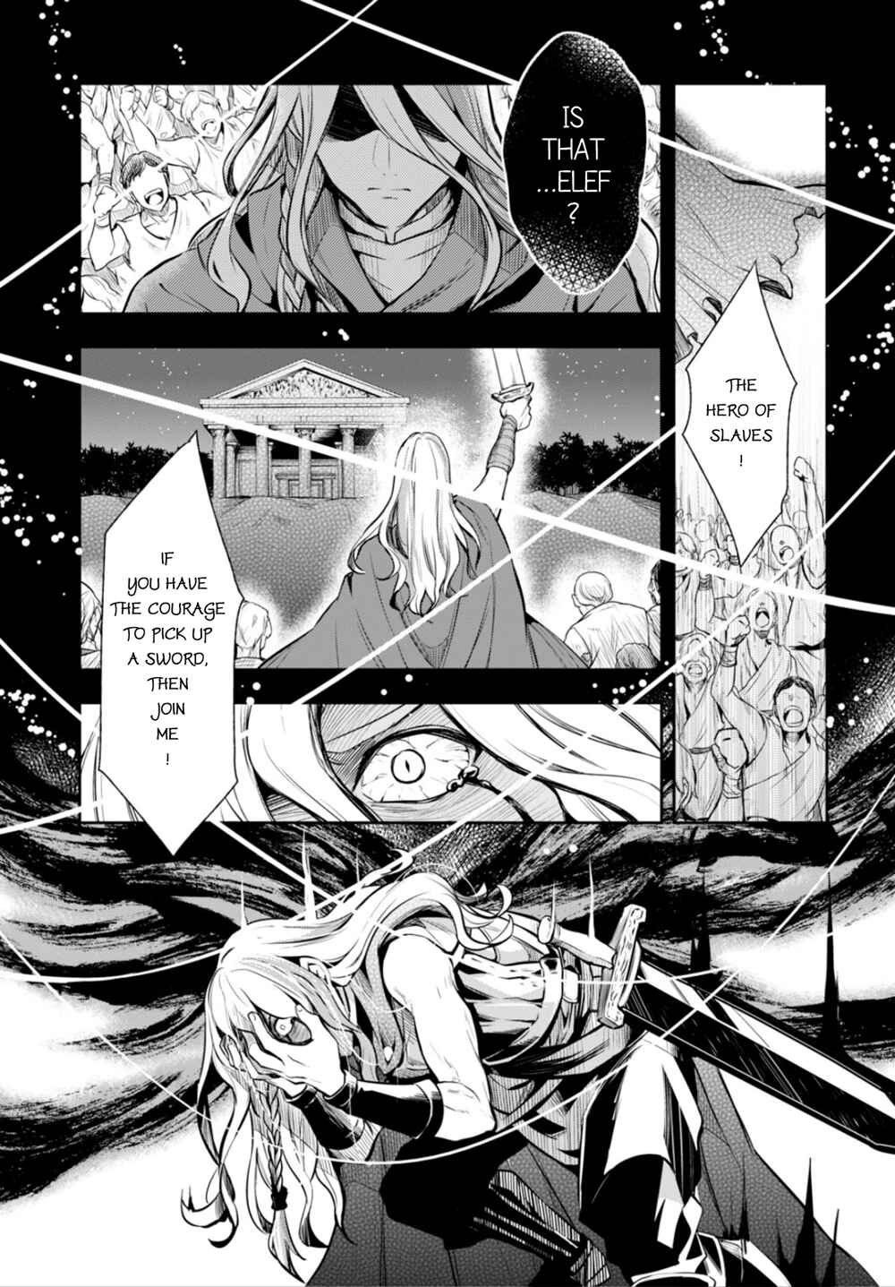 Page 23 Chapter 10 Nein ～9th Story～