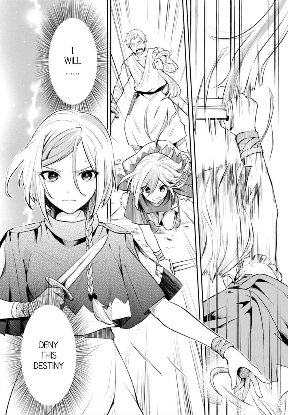 Page 25 Chapter 10 Nein ～9th Story～