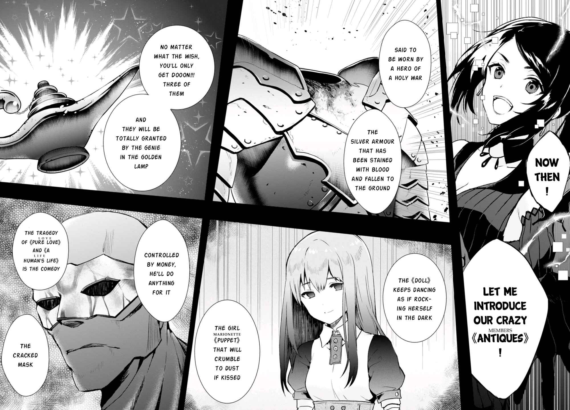 Page 12 Chapter 7 Nein ～9th Story～