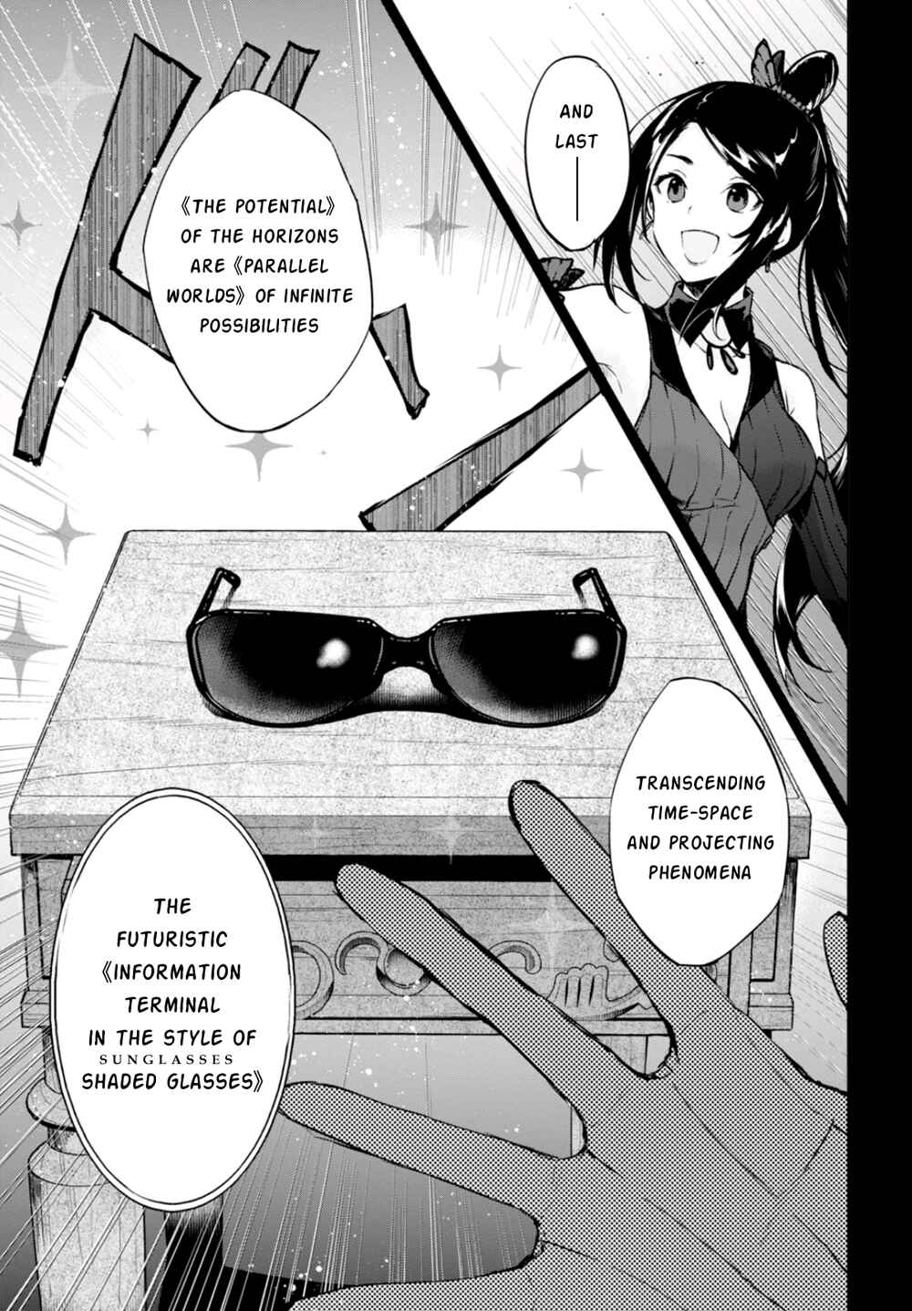 Page 14 Chapter 7 Nein ～9th Story～