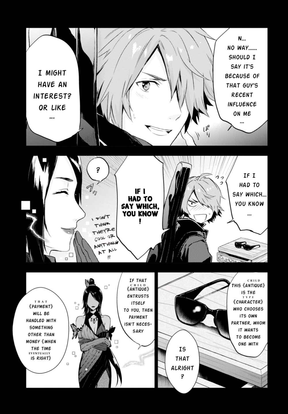 Page 16 Chapter 7 Nein ～9th Story～