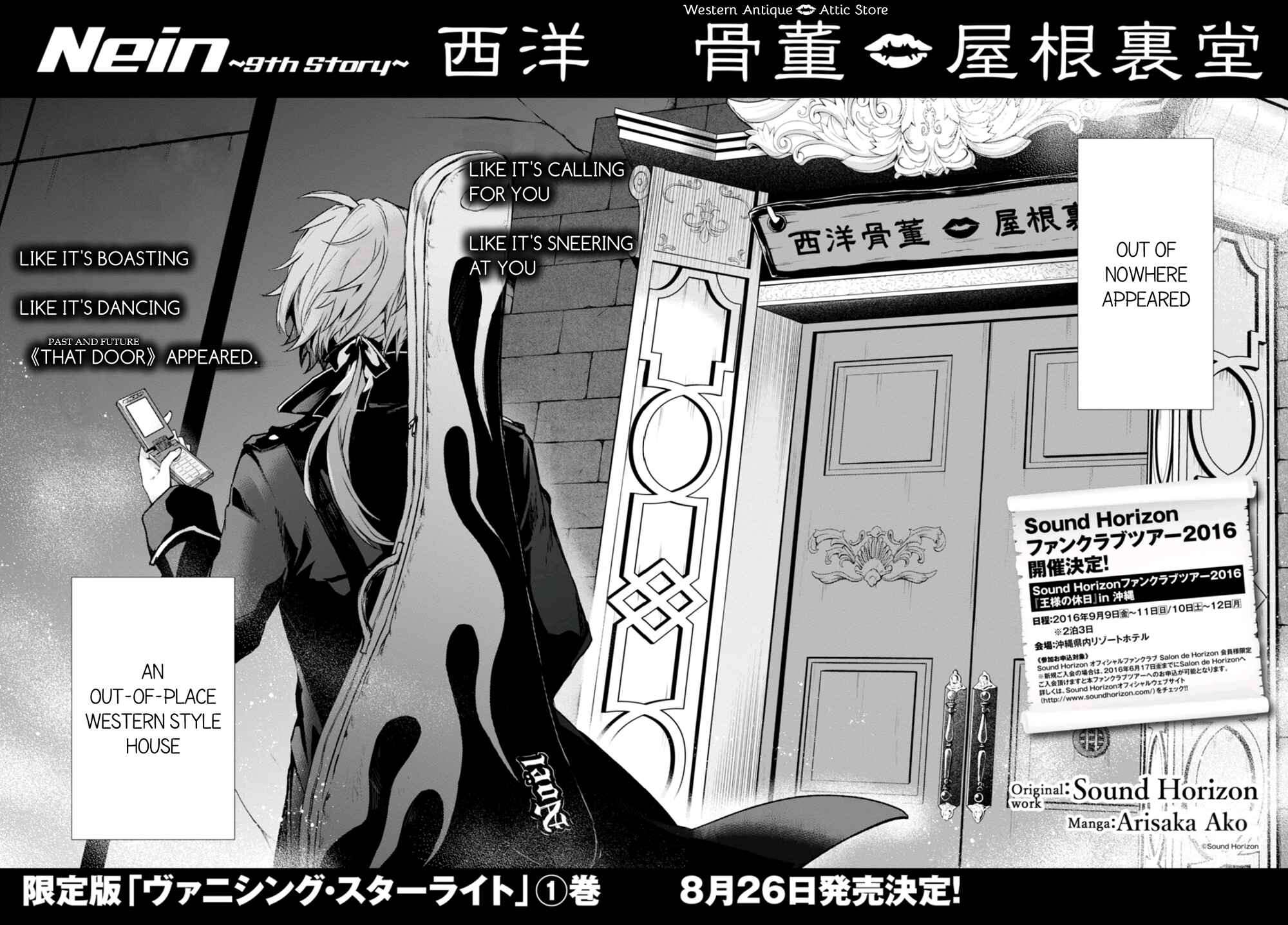 Page 2 Chapter 7 Nein ～9th Story～