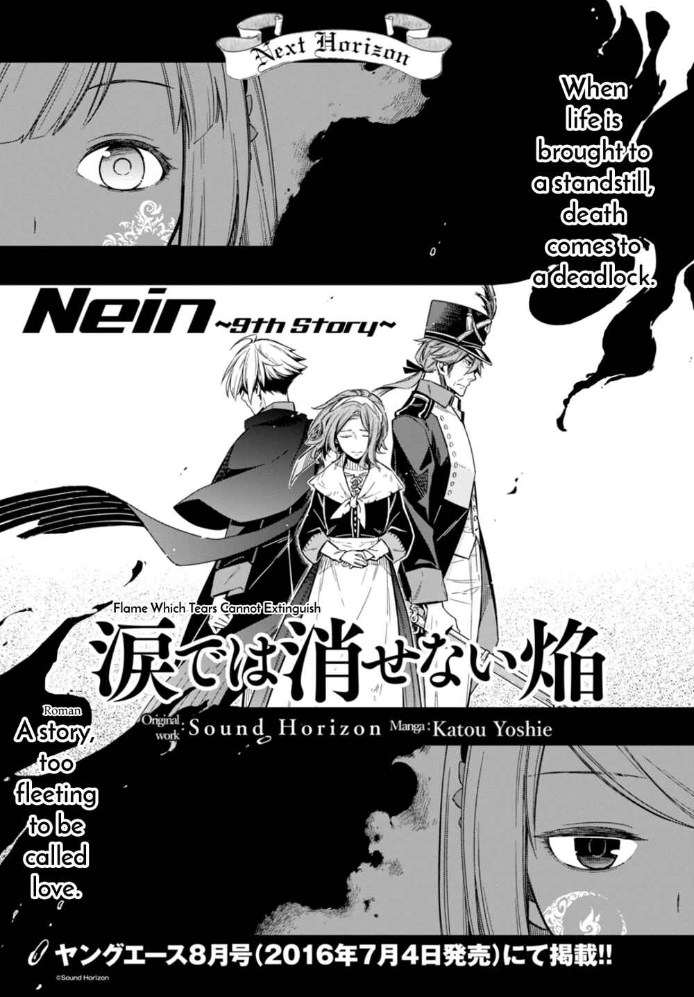 Page 20 Chapter 7 Nein ～9th Story～