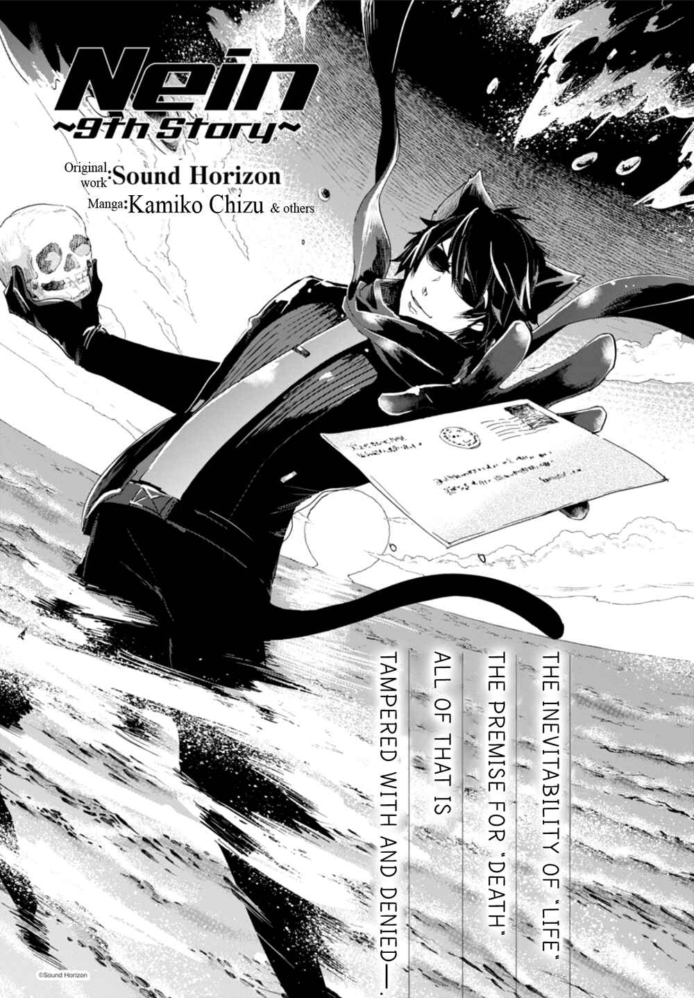 Page 1 Chapter 4 Nein ～9th Story～